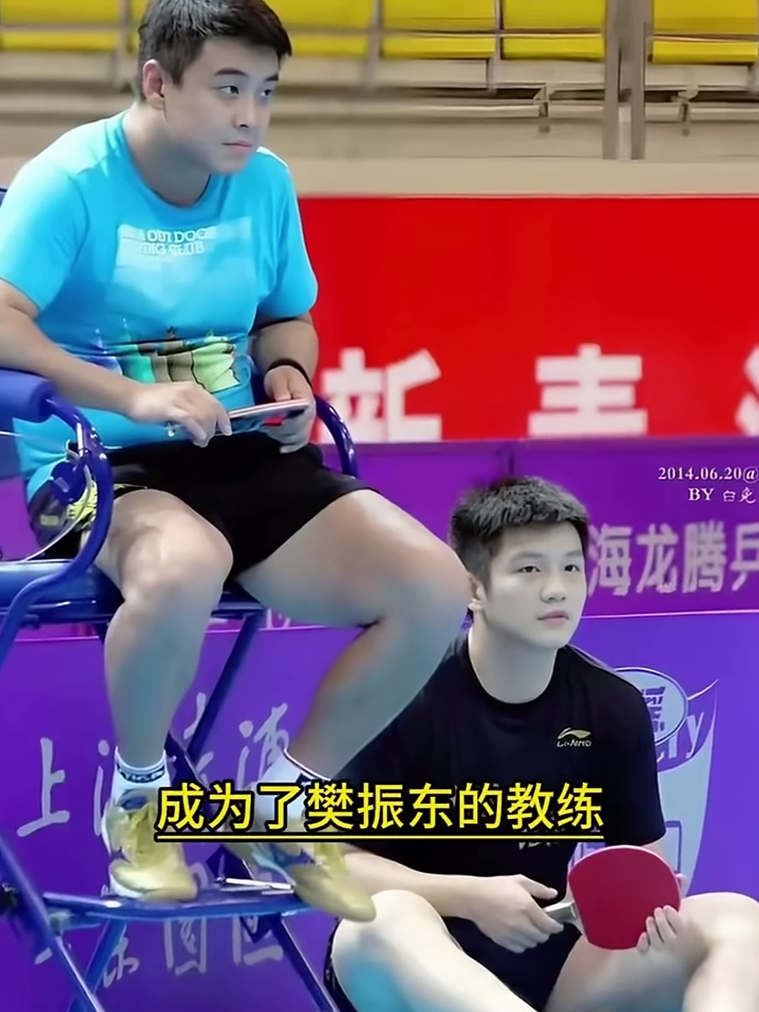 中国队翻盘日本队，王皓状态火热