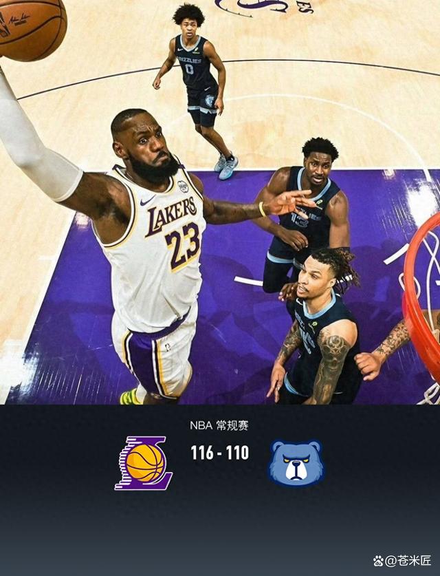 广东队鏖战灰熊,詹姆斯扛起全队 广东队鏖战灰熊,詹姆斯扛起全队