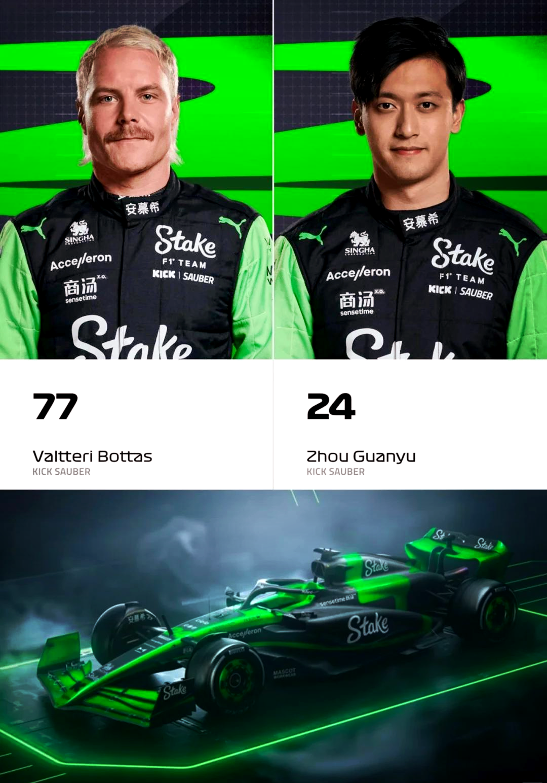 索伯车队险胜法拉利，阿隆索带队取胜