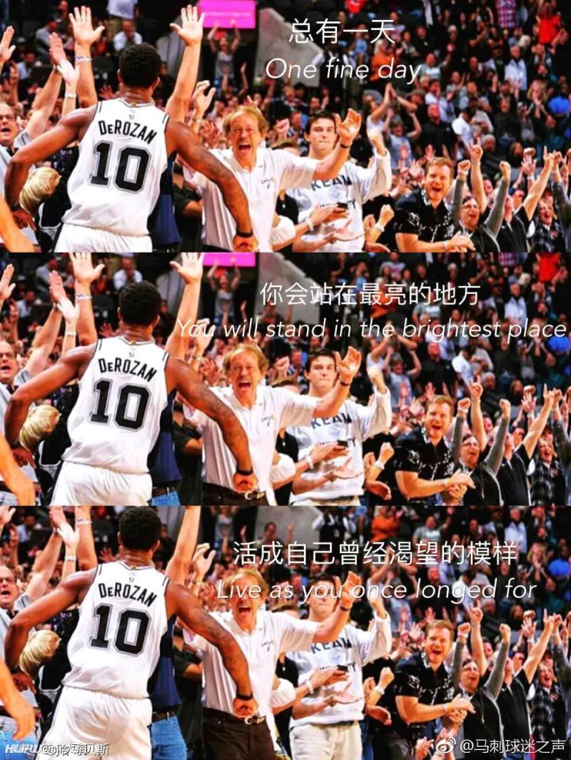 马刺翻盘上海队，高诗岩关键制胜