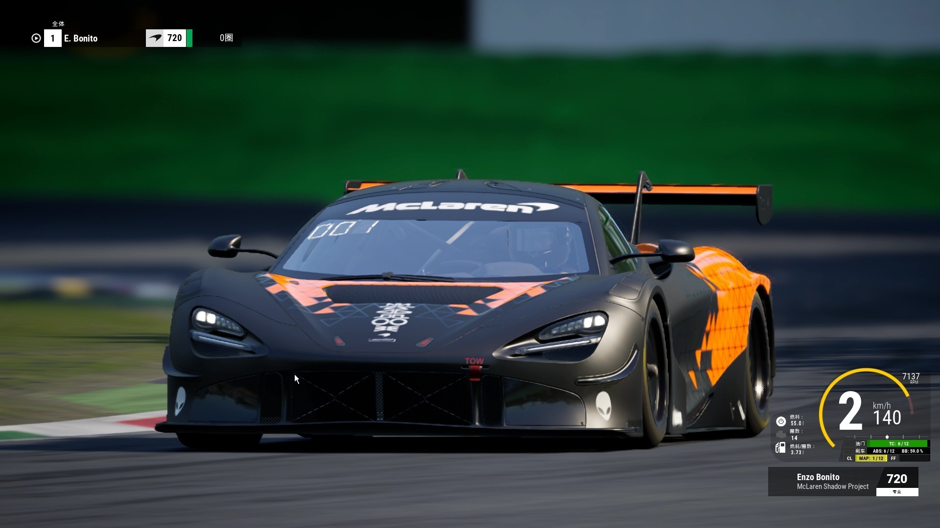 迈凯伦翻盘哈斯车队,佩雷兹点燃赛场 迈凯伦翻盘哈斯车队,佩雷兹点燃赛场