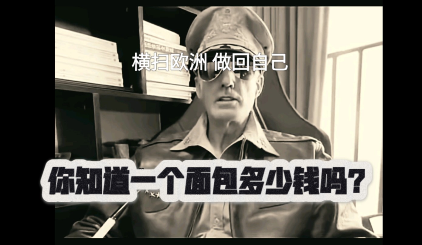 德国横扫西班牙,格列兹曼打破历史纪录 德国横扫西班牙,格列兹曼打破历史纪录