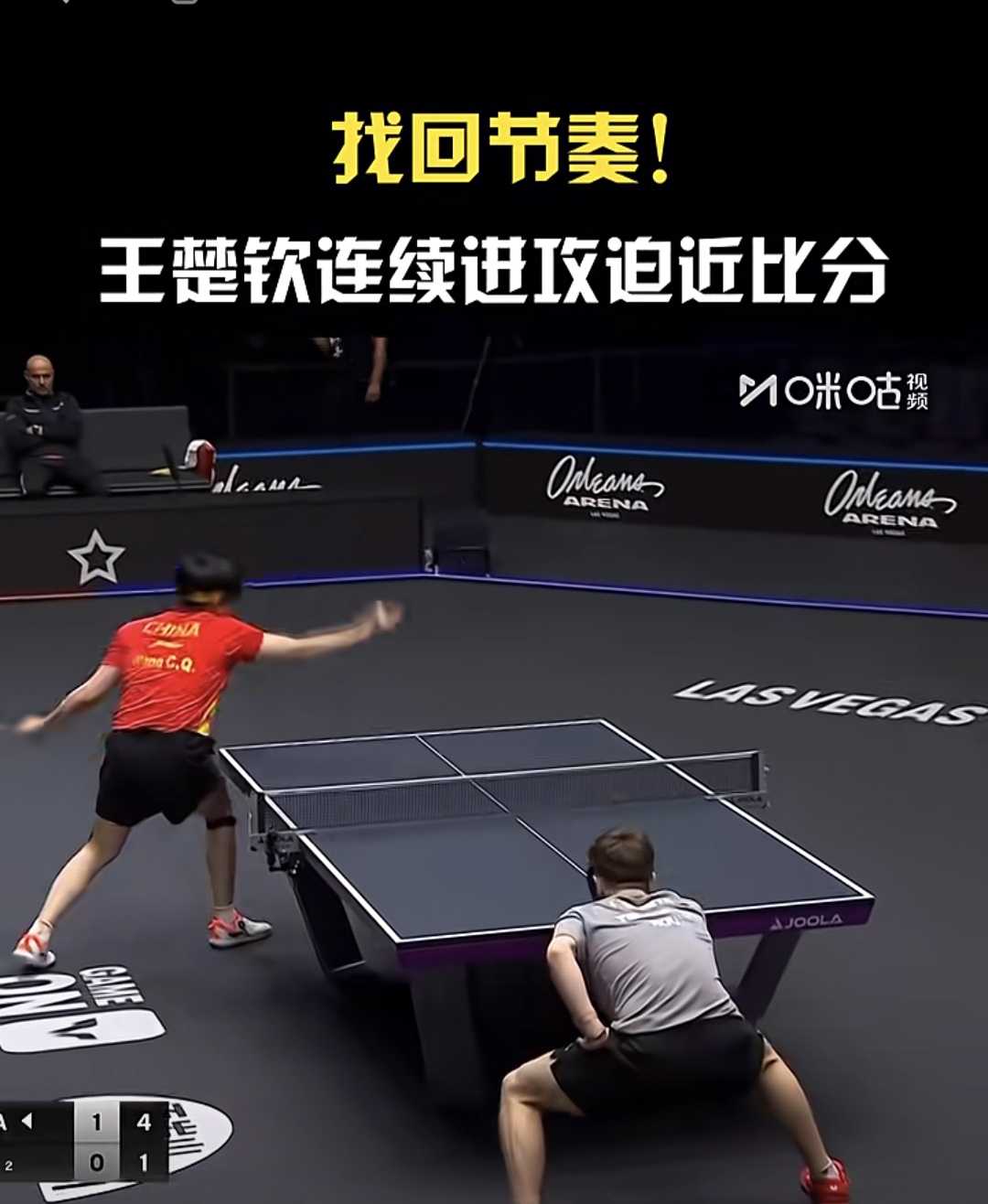 强劲内线压制对手,帮助球队顺利获胜 强劲内线压制对手,帮助球队顺利获胜