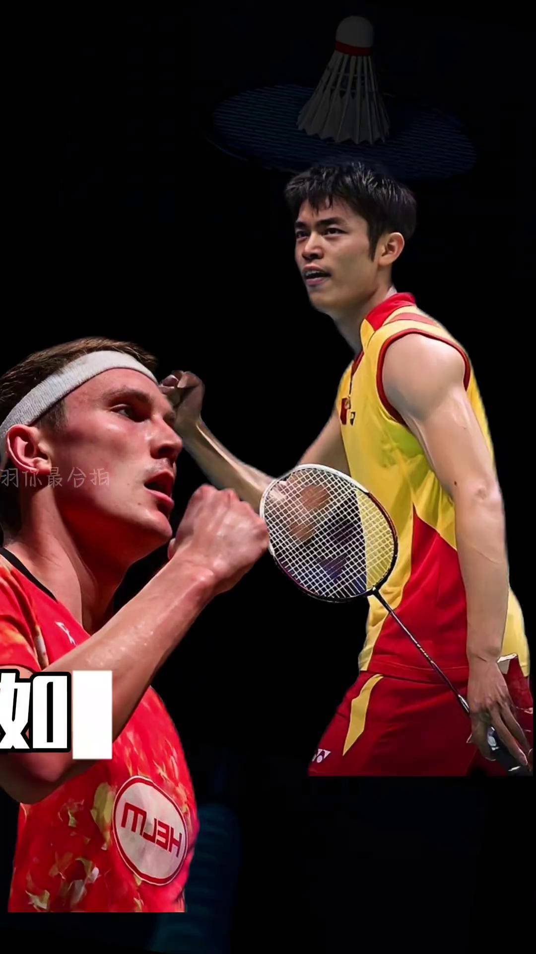 日本羽毛球队力克法国羽毛球队，安赛龙制霸全场