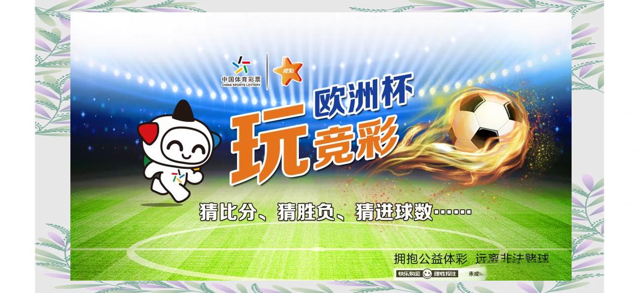 斯特拉斯堡主场逆转蒙彼利埃，提振士气