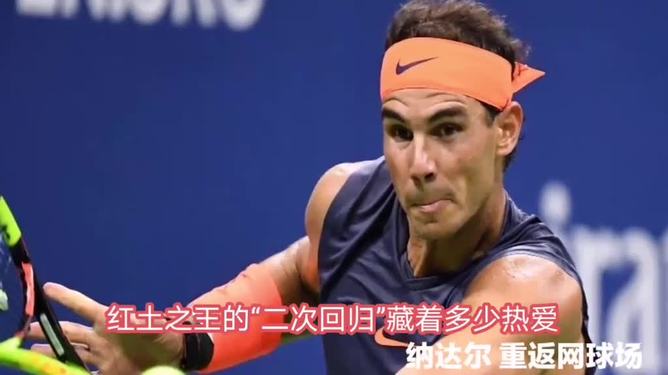 欧洲网球队横扫意大利网球队,纳达尔统治全场 欧洲网球队横扫意大利网球队,纳达尔统治全场
